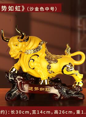 正品华尔金街礼牛摆件牛招财牛吉祥物牛气冲天办公室装品店铺开