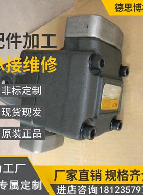 KCL台湾凯嘉50T-12/17/23/36/39/43/14/07/30/20-FR叶片泵