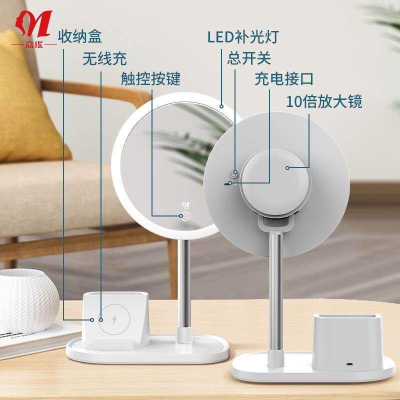 新款智能化妆镜带灯手机无线充台式桌面led灯光梳妆镜带10X小镜子