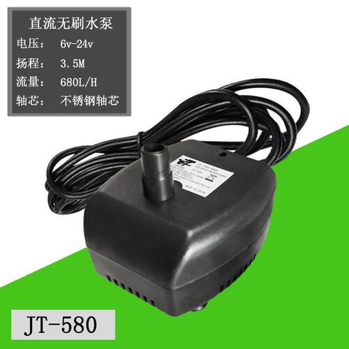 新款直销直流无刷水泵太阳能潜水泵DC小水泵(6-24v)扬程3.5米680L