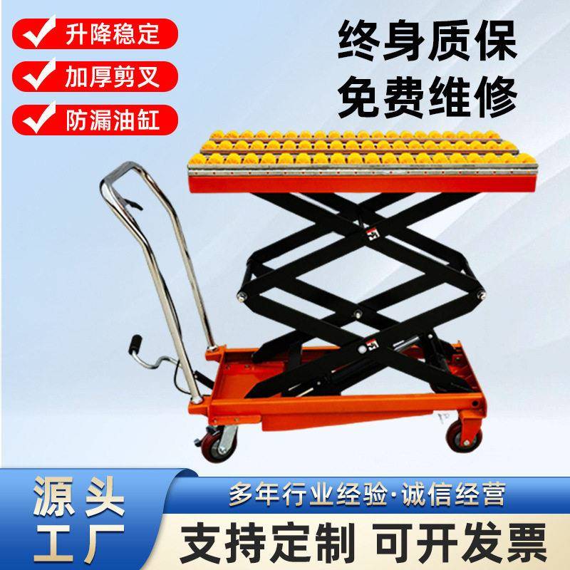 手动液压托辊平台车脚踏起升液压推车升降液压台磨具车