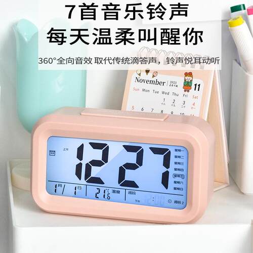 新款直销智能充电款语音版学生电子闹钟 儿童起床神器小闹钟2023