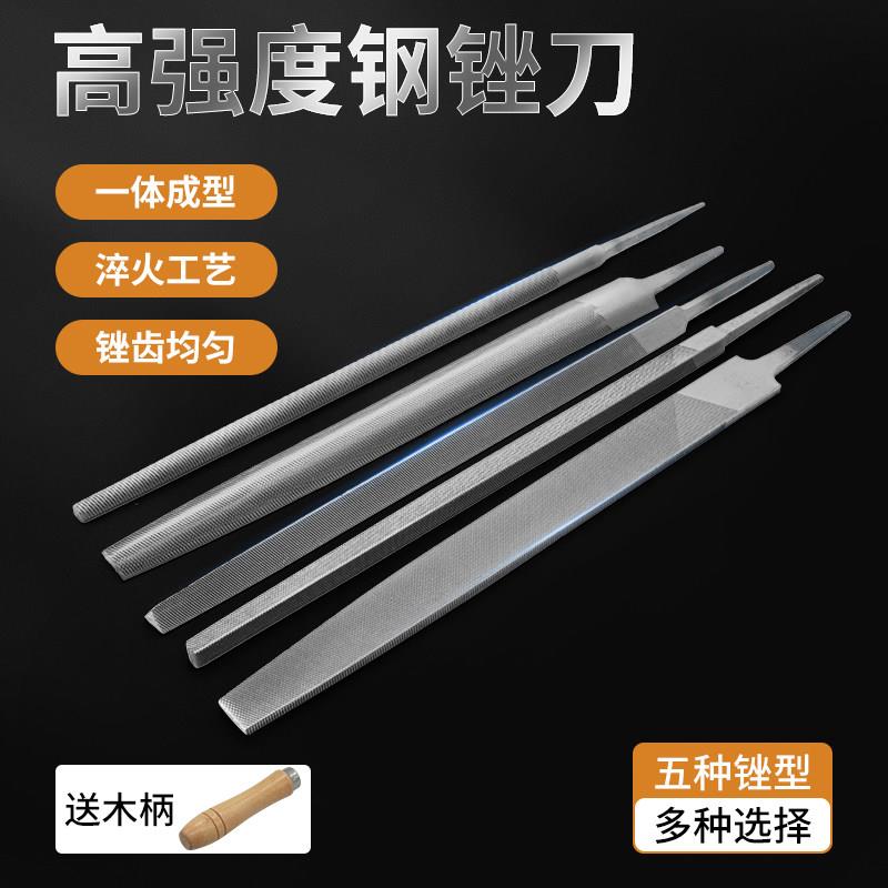 钳工锉刀扁平锉半圆挫三角油光锉铝板钢锉6寸8寸10寸12寸14寸16寸