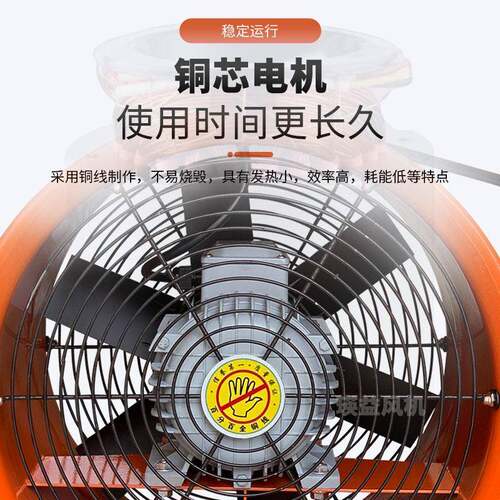 CTF5-4移动式散热大功率便工业换气JKV流风机功率捷1W100风轴量84