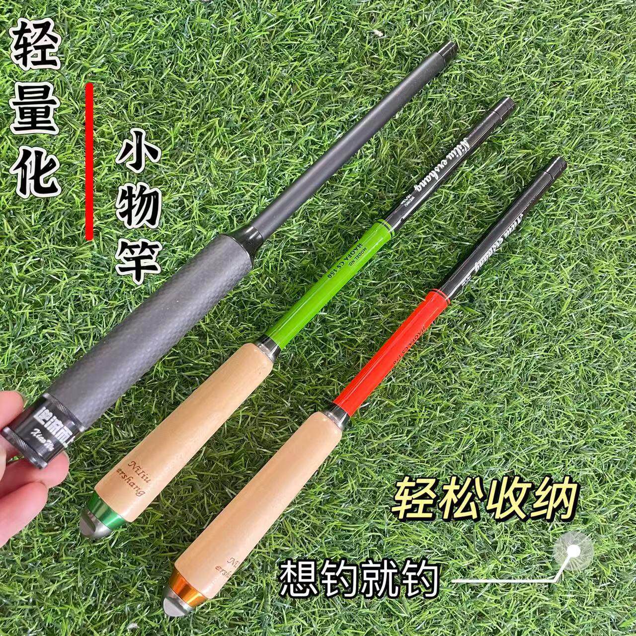 超短小物钓竿迷你钓鱼竿30公分马口竿方便携带手竿短节溪流杆儿童
