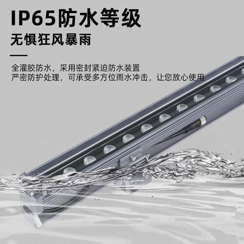 led洗墙灯外防水程酒户店建筑楼体外MX-XQ-12区墙轮廓景桥梁亮化