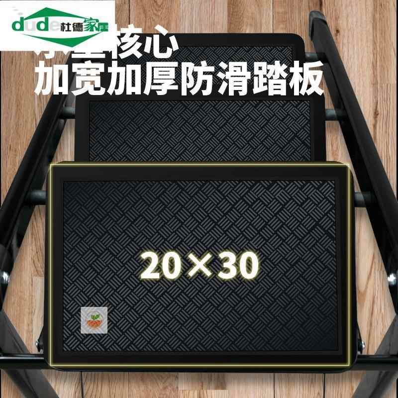 室内折叠人字梯家用小梯子家庭用加厚铝合金楼梯二三步多功能梯凳