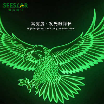 丝印夜光油墨长效发光漆UV夜光涂料绿光蓝光夜里发光门牌指示牌