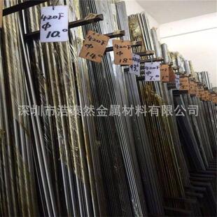 供应C7701白铜棒 锌白铜棒 易车白铜棒 6 8 10 12 14 20 30mm