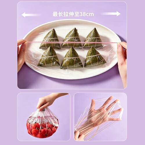 一次性保鲜膜套罩悬挂式食品级家用保鲜袋冰箱厨房用碗盘盖保险套