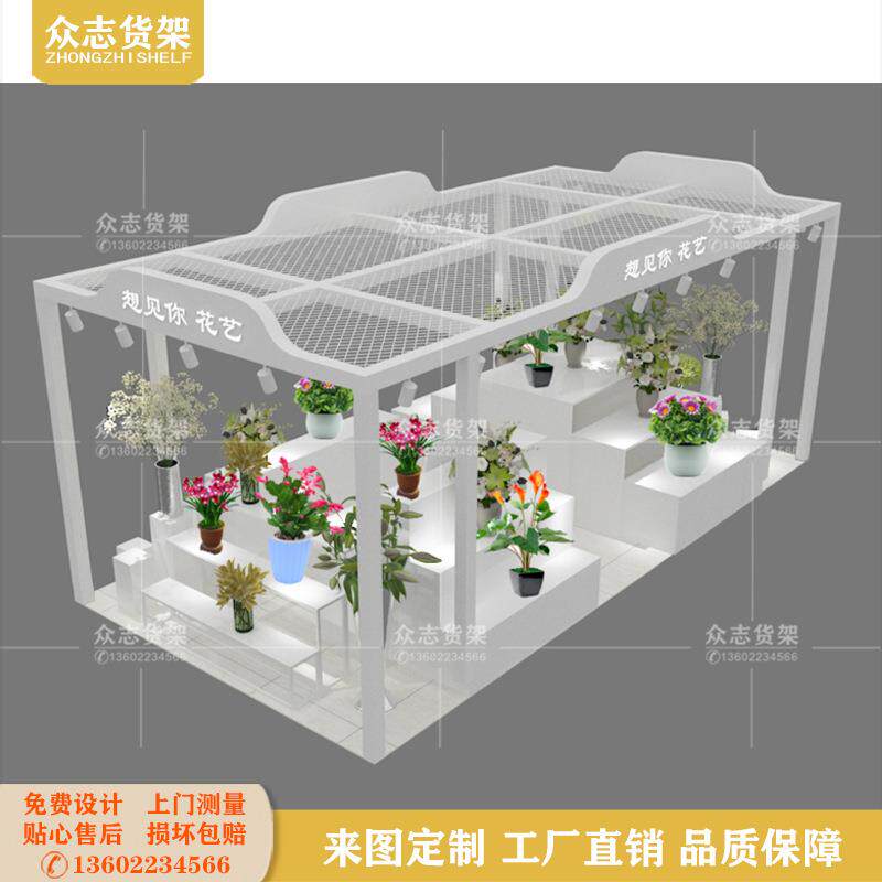 铁艺花店货架展示架商场中庭梯形鲜花陈列柜吊楣框架3D效果图设计图片