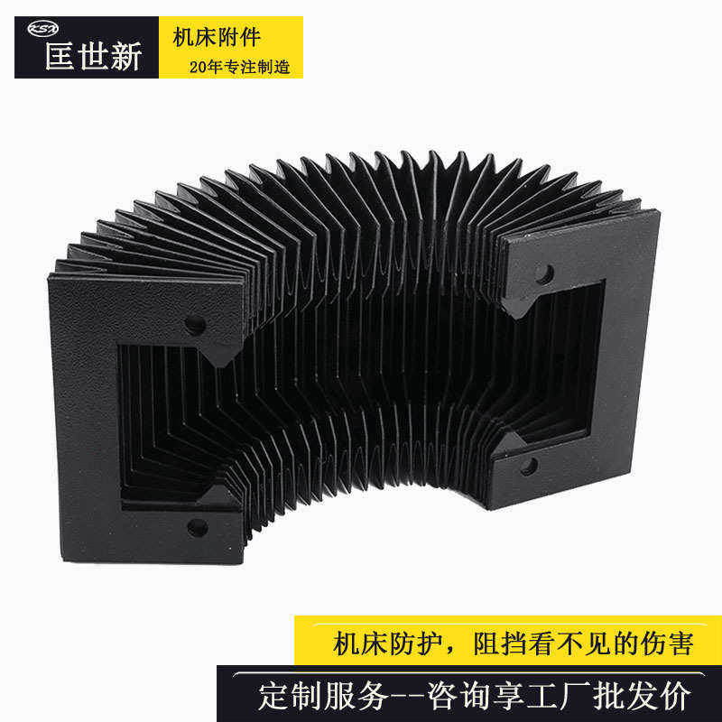 机床导轨风琴防护罩耐高温阻燃柔性伸缩式防尘罩激光切割盔甲护罩