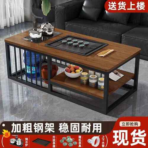 约客茶几办公室茶桌豪华小户型简茶台厅JJC家用茶全自动泡一体桌