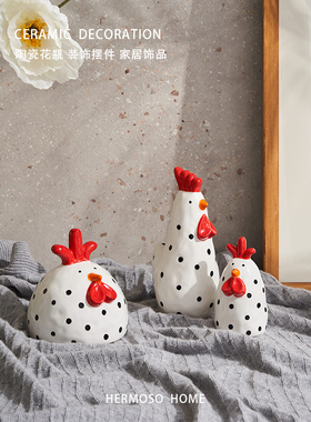 HERMOSO 冰裂纹Chicken 红冠小鸡陶瓷摆件客厅玄关装饰儿童房乔迁