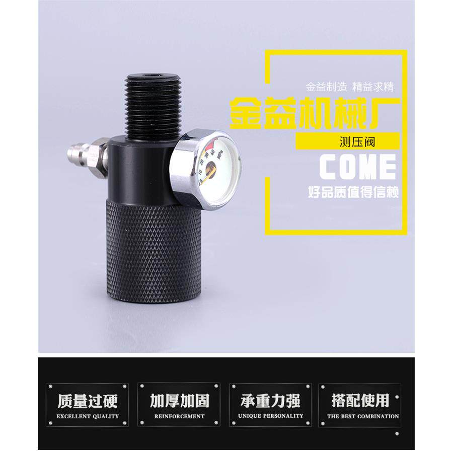 40mpa充转接器带公21头带压力表夜光示气快显接充气8公mm快接头