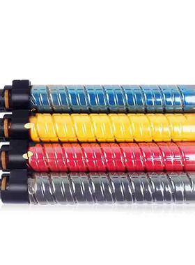 欣泰 MPC3501碳粉适用理光RICOH MP C2800 C3001粉盒C3030墨粉