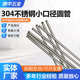 304不锈钢小口径圆管小口径薄壁空心无缝圆管精密切割光亮 无毛刺