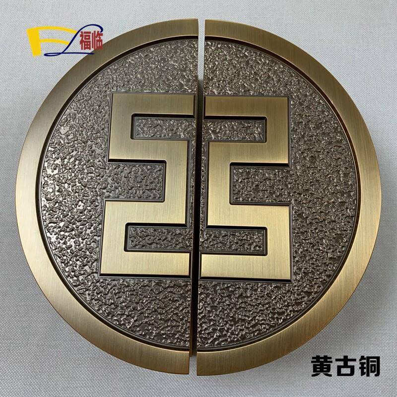 新中式刻字大门把手工商银行半圆形把手玻璃门彷古铜木门扶手定制