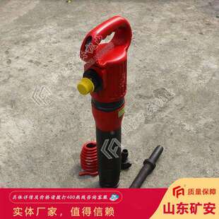结构简单操作灵活方便G20风镐 价格实在G20风镐
