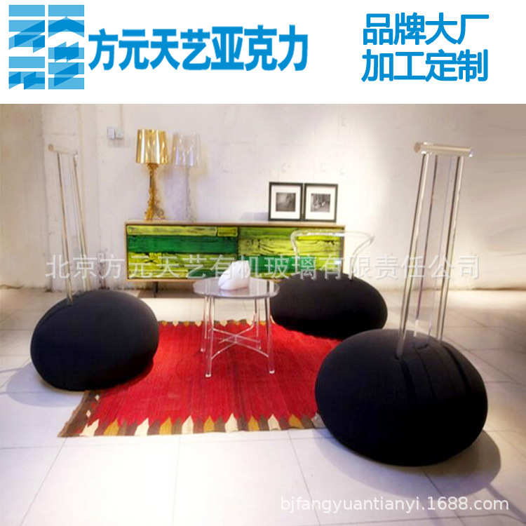 亚克力家具透明桌椅 创意时尚简约家具  椅子颜色定制北欧风