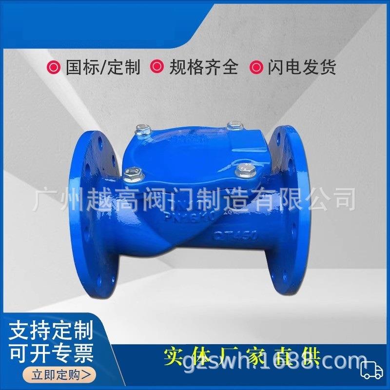 H44X橡胶板止回阀新型球墨铸铁止回阀法兰单向阀排污DN80 100 150