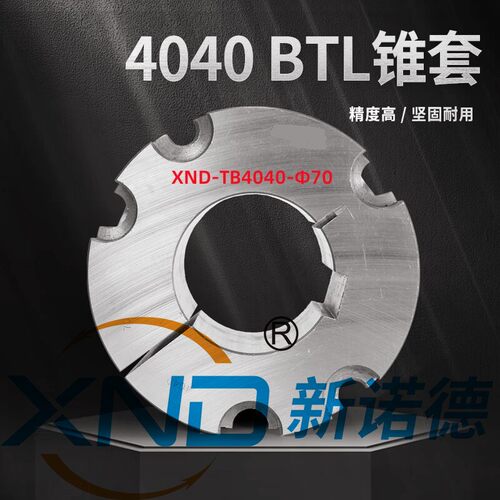 锥套TB2517公制皮带盘锁紧套锥套/2517磷化发黑铸铁欧标皮带轮厂