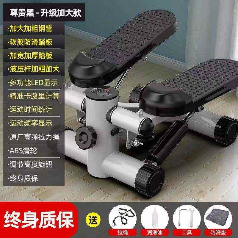 瘦瘦扶手踏步免登山脚踏健身器材家用机运腿安装外贸腰机扭腰机动