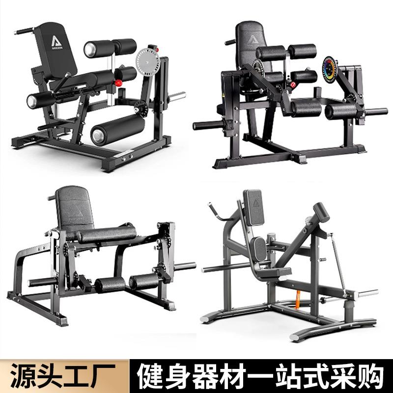 腿屈伸训练器坐姿分动曲伸腿机练大腿弯举一体机多功能健身器材