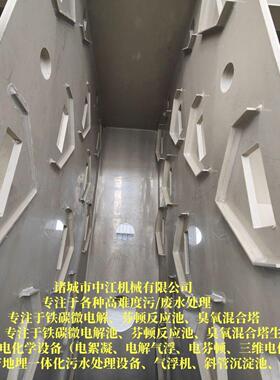 pp三相分离器 uasb小型玻璃钢三相分离器 uasb ic厌氧塔反应器