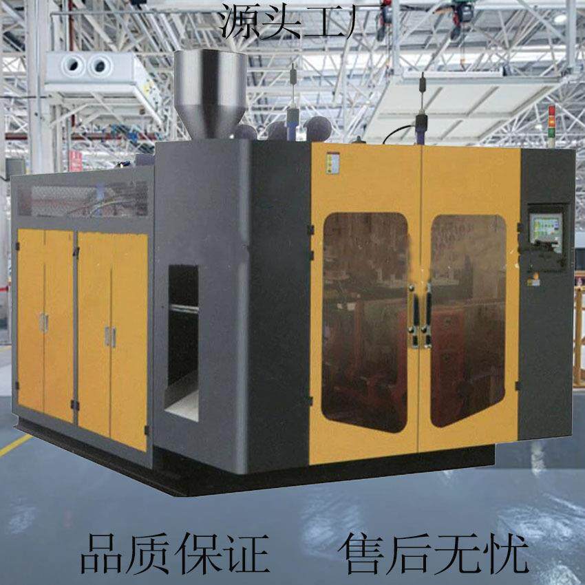 PP食品级塑料牛奶瓶椰奶瓶中空吹塑机吹塑模具全自动订购优惠机械