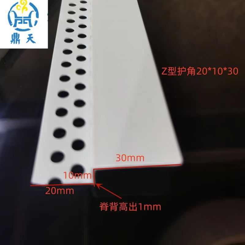 pvc工艺条吊顶阴阳孔封双眼皮塑料条双边z边条天花收线条角边字型