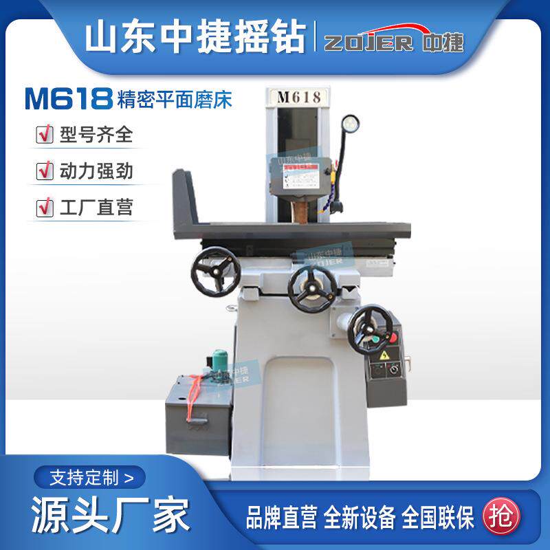 M618平面磨滚珠式手动磨床618手摇磨可选数显小型精密平面磨床