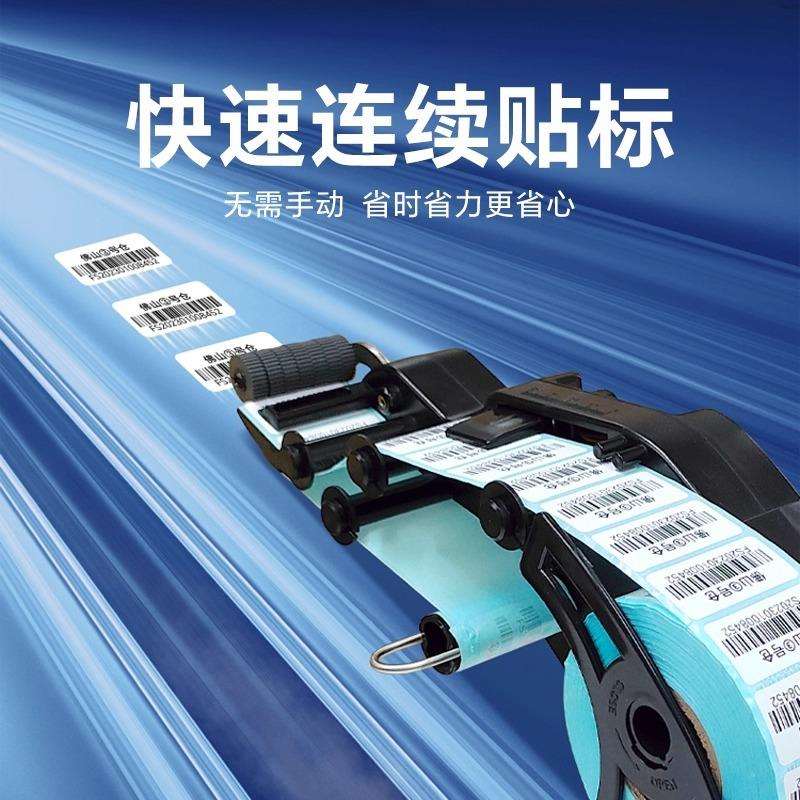 bsc-EA40电动手持贴标机不干胶热敏铜版物流水果标签贴纸机剥离机
