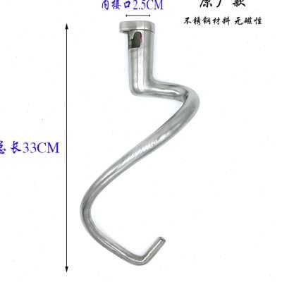 力哥/恒力B20-GW搅拌机和面勾钩商用打蛋机不锈钢面团混合杆