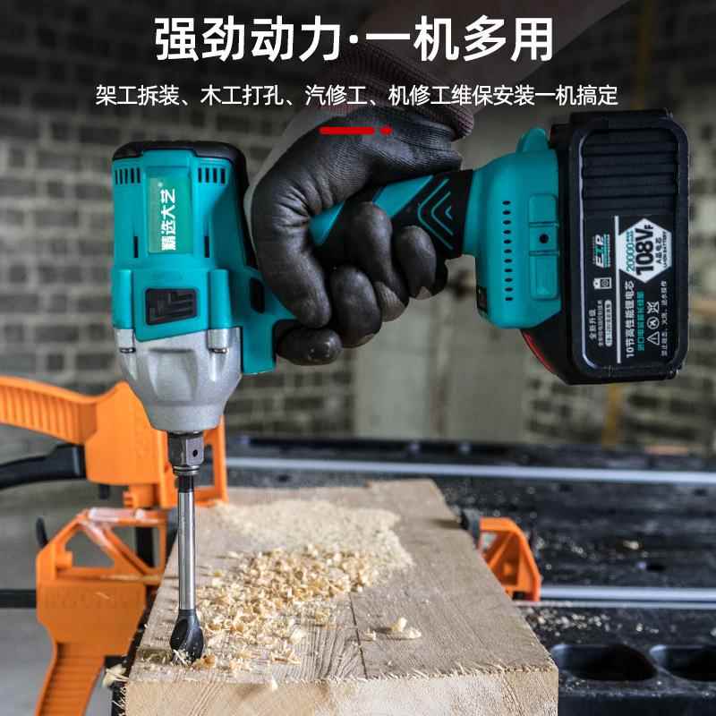 精选大艺充电扳手大架扭力用锂电冲电扳子工木击工风炮电通扳LIB