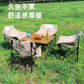户外露营套装 桌椅折叠套野餐蛋卷桌月亮椅钓鱼靠背休闲椅批发代发