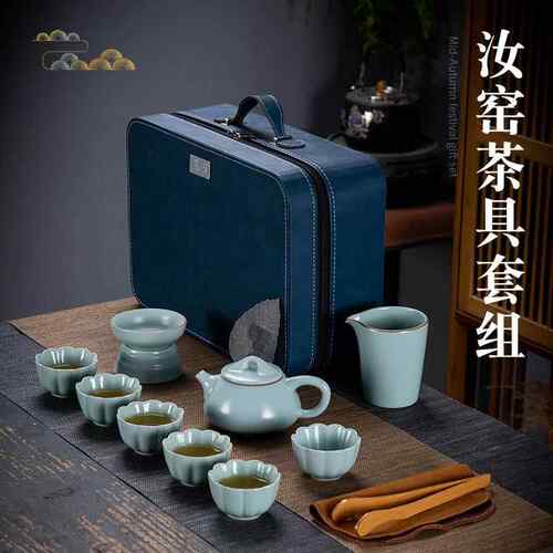 汝窑陶瓷茶具套装复古文创地产企业公司年会活动礼盒礼品可定LOGO
