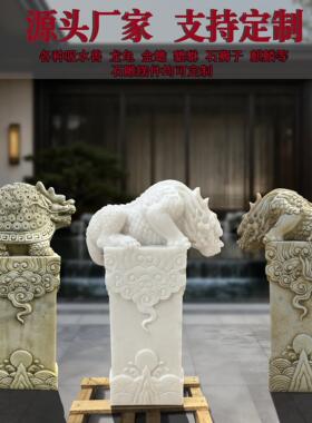 石雕吸水兽龙龟门墩望天吼云柱庭院摆件吐水吸水喷泉景观天然石材