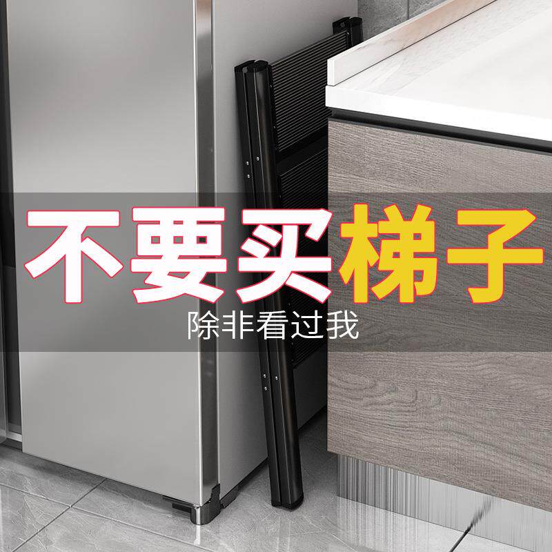 多功能小梯子家用折叠梯凳花架加厚铝合金人字梯三步楼梯轻便B&r