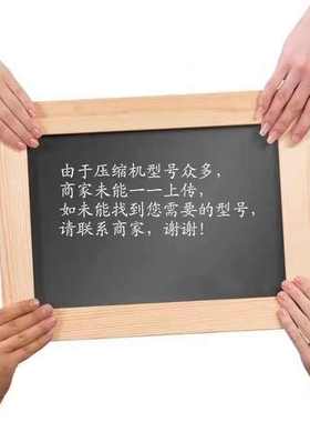 丹佛斯6CL NL7CLX FR7 FR8.5 FR10 /11G NL8.4 NL10MF/7.3压缩机