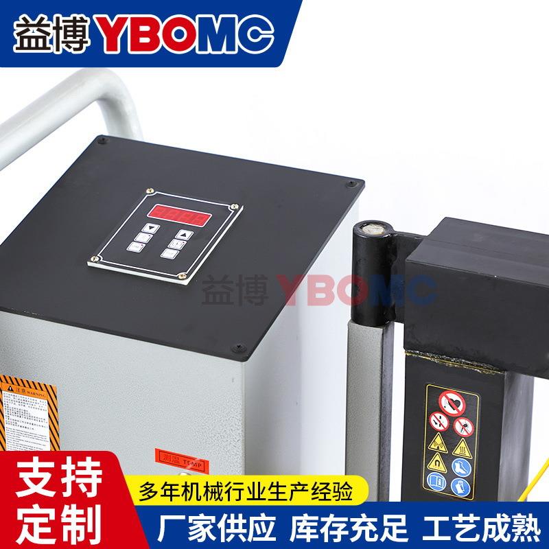 厂家供应FY-2型移动式轴承加热器 移动式加热器 感应自控加热器