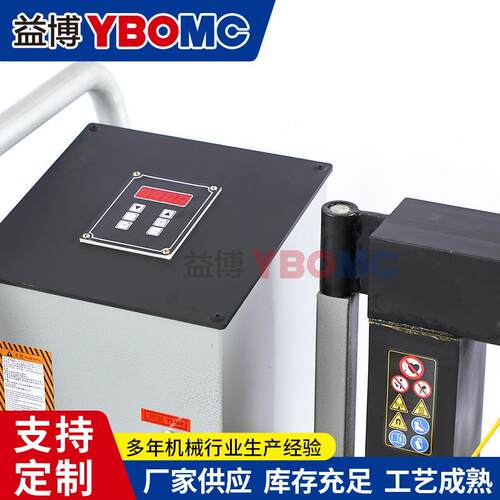 厂家供应FY-2型移动式轴承加热器 移动式加热器 感应自控加热器