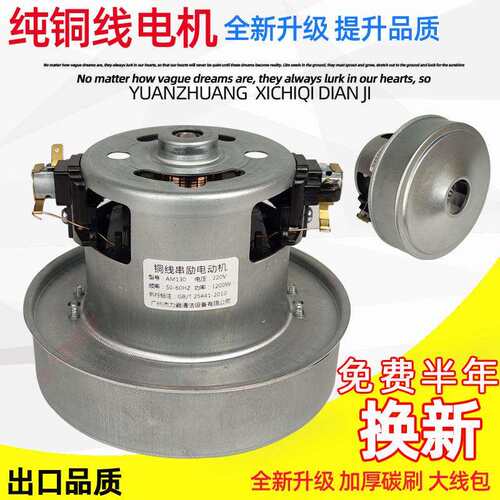 蓝豚宠物吹水机电机马达配件LT-1090C/D-H春舟A22/S22/E22-2300