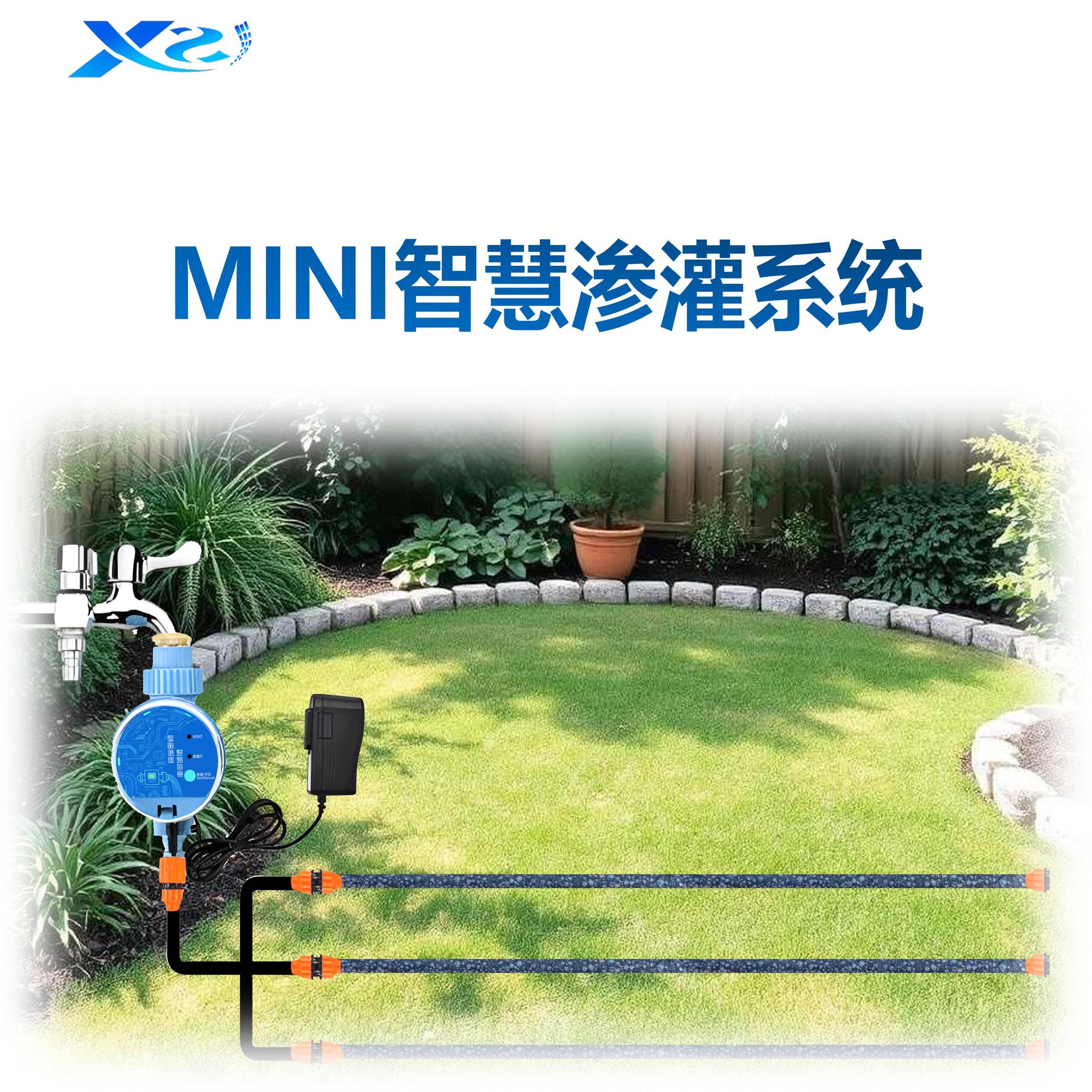 别墅园艺花园庭院自动智慧灌溉浇水系统渗水管浇水管滴灌管套装