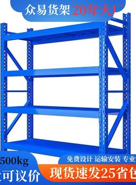 重仓库货置架轻型50kg灰白色仓储仓库展0示架角钢400物架型加厚货