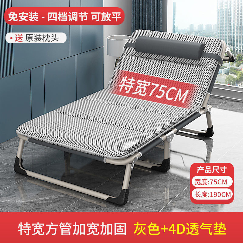 折床叠床单人床家用陪易成人午休床XDX折叠办公室简午睡躺椅行军