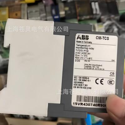 液位监视继电器CM-EN.23SM-ENS.S23PCM-ECSN.31SCM-ENGXYS.31P