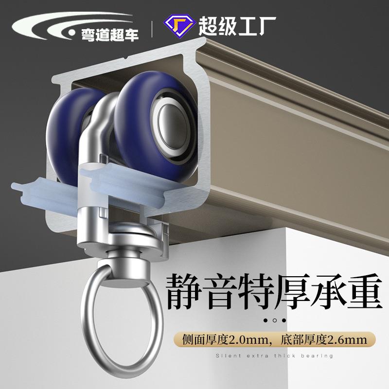 2.6mm特厚轴承滑轮轨道窗帘静音铝合金窗帘轨道转弯直轨导轨路轨