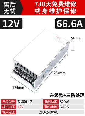 高档l关rs开电源20转12v2v36v500w1000W大功率直流变压器2000W340