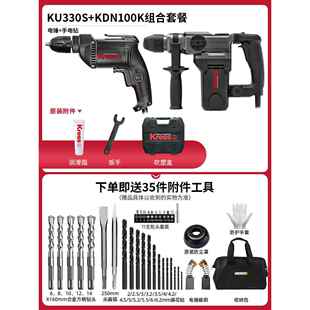 新款 329大3功率冲击钻工业级4 342 卡胜电0锤电U镐K330S两用338D
